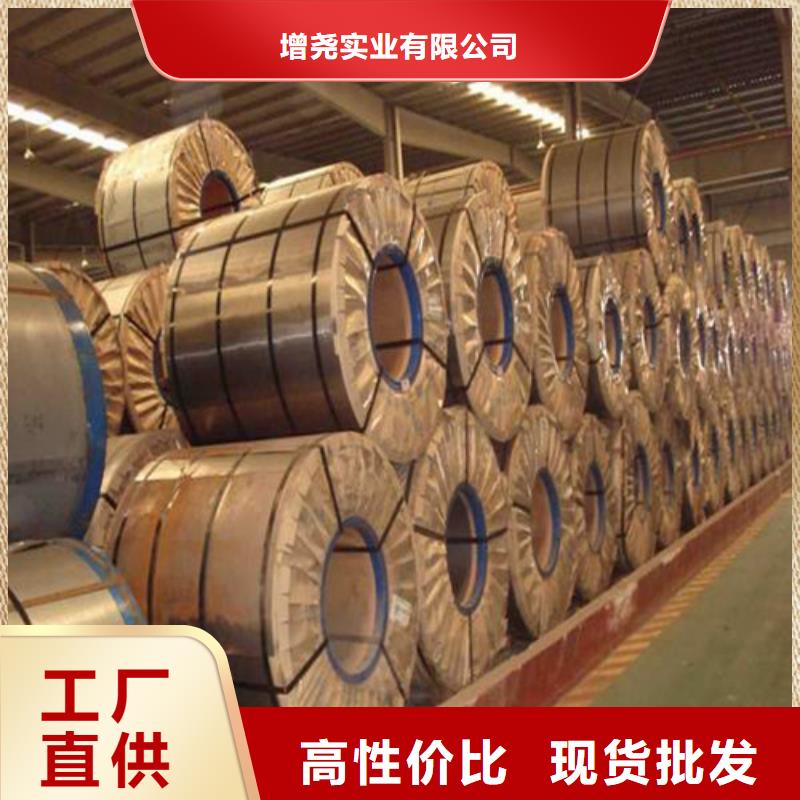 B27AH230-H涂層矽鋼片品牌廠家價格優(yōu)惠