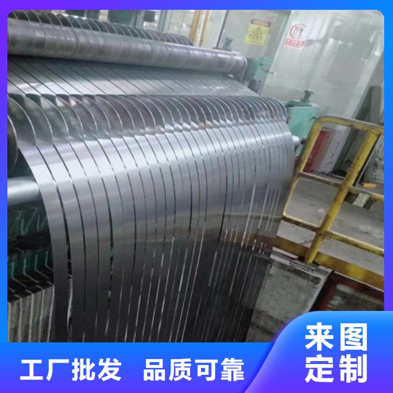 高牌號(hào)65WW350矽鋼片工藝先進(jìn)