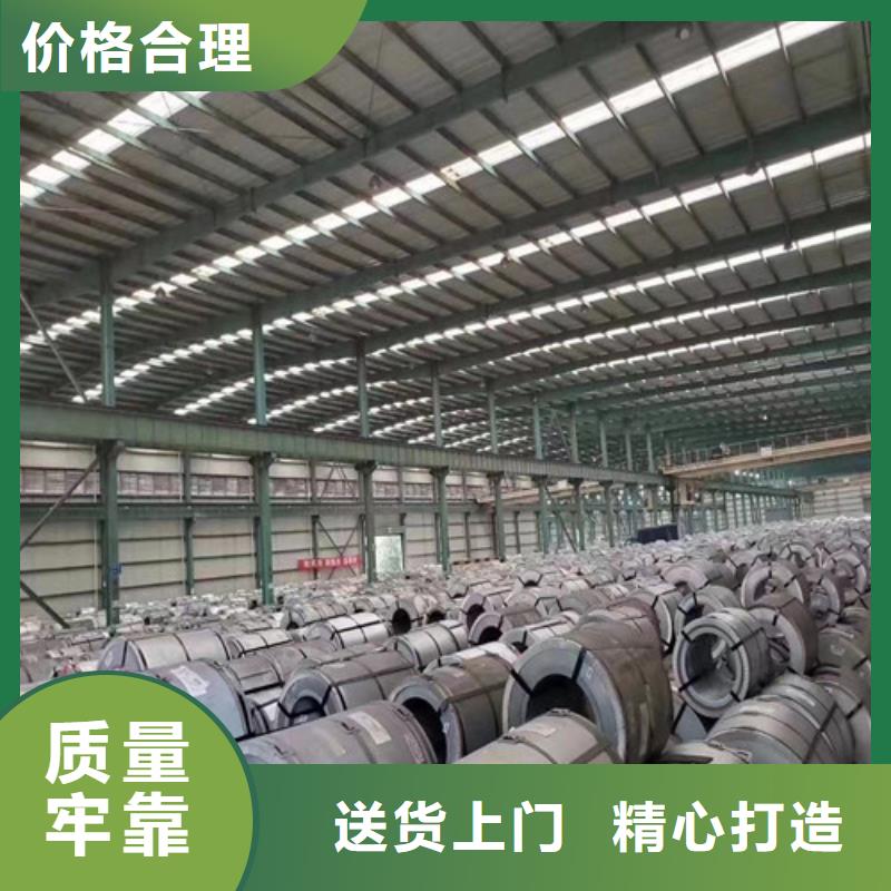 咨詢B25AV1300-H寶鋼硅鋼卷廠家