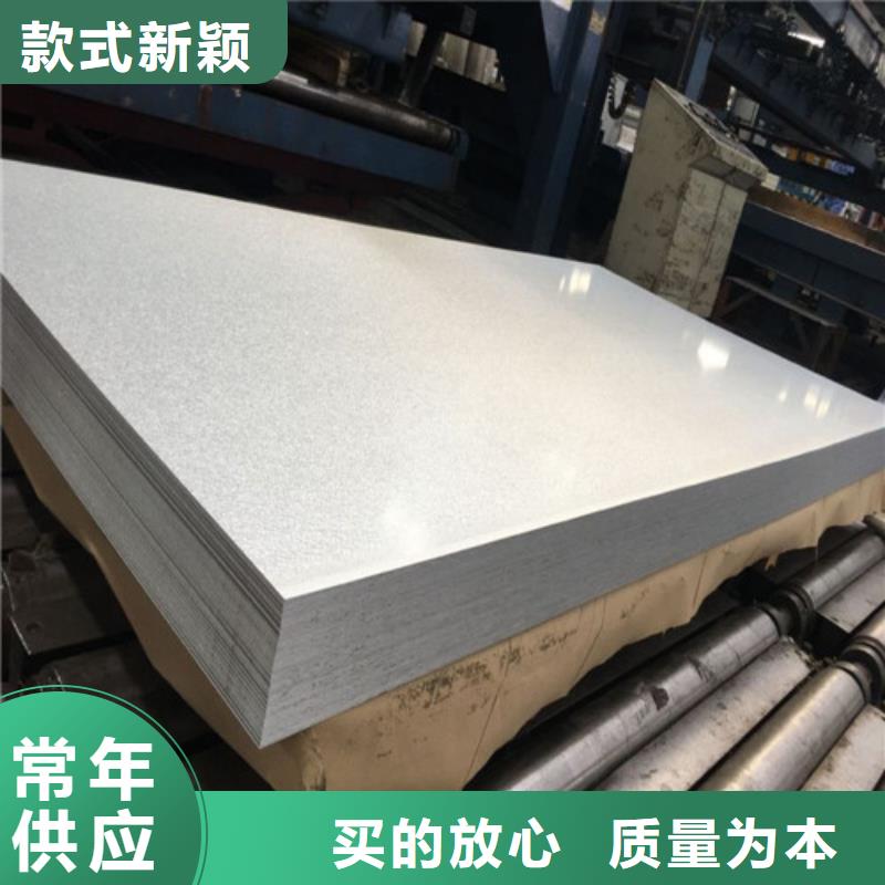 寶鋼A涂層B25AH230多年老廠家