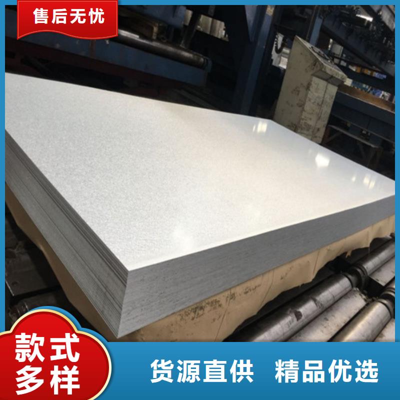 供應(yīng)寶鋼M涂層B25A400_廠家/供應(yīng)