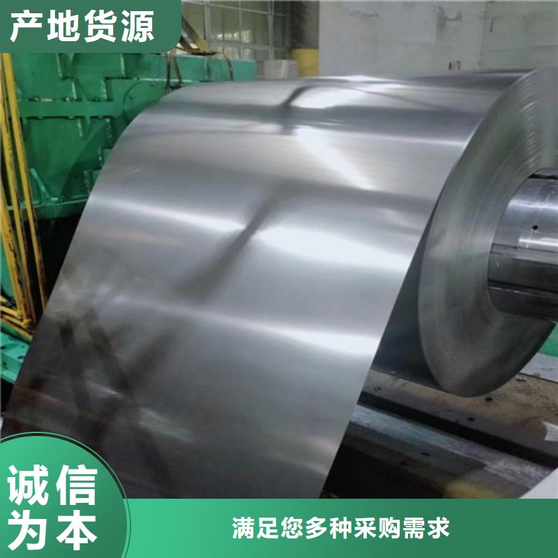 65W400电工钢硅钢片大量现货供应