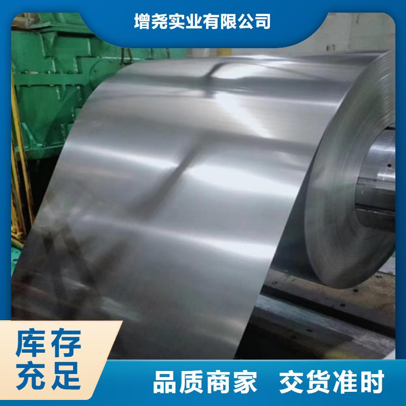 B27A250硅鋼卷現(xiàn)貨款式多樣