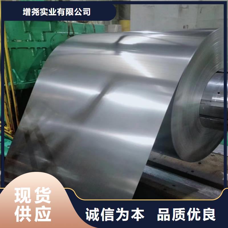 無取向寶鋼B25AH230廠家供應商