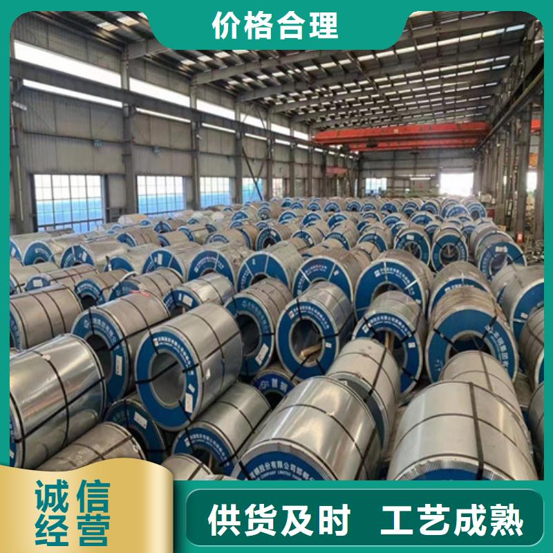 電工鋼武鋼65WW1000-T4涂層廠(chǎng)家實(shí)力雄厚
