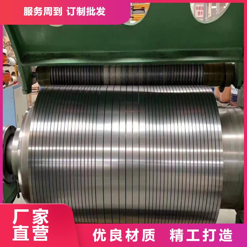 硅鋼B50A270-A卷板A涂層全年低價(jià)