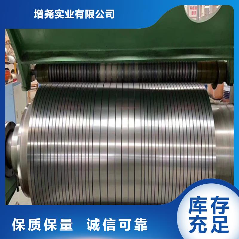 買(mǎi)50WW250硅鋼片電工鋼不要貪圖便宜