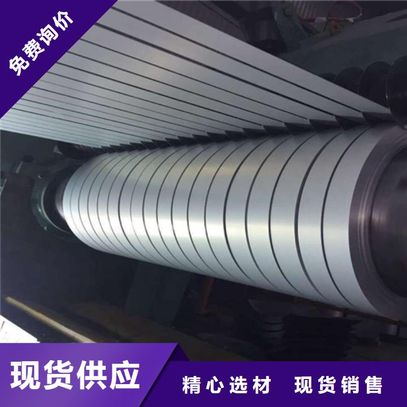 B35A270宝钢矽钢片-实力大厂