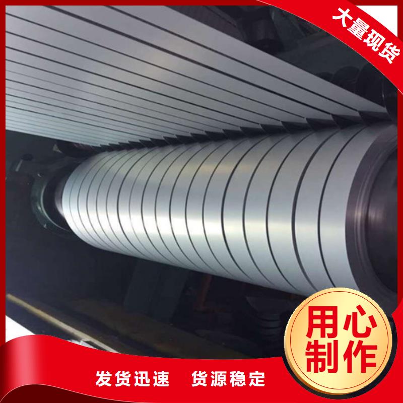 无取向硅钢板B30AH270厂家批发价-让您满意