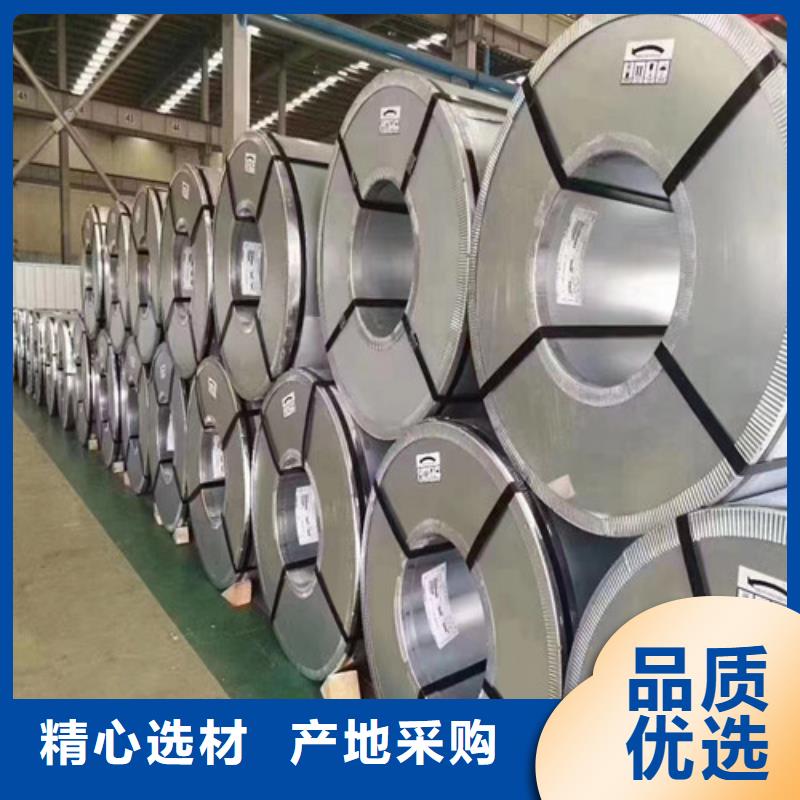 供應(yīng)批發(fā)武鋼硅鋼板B35A270-A-保質(zhì)