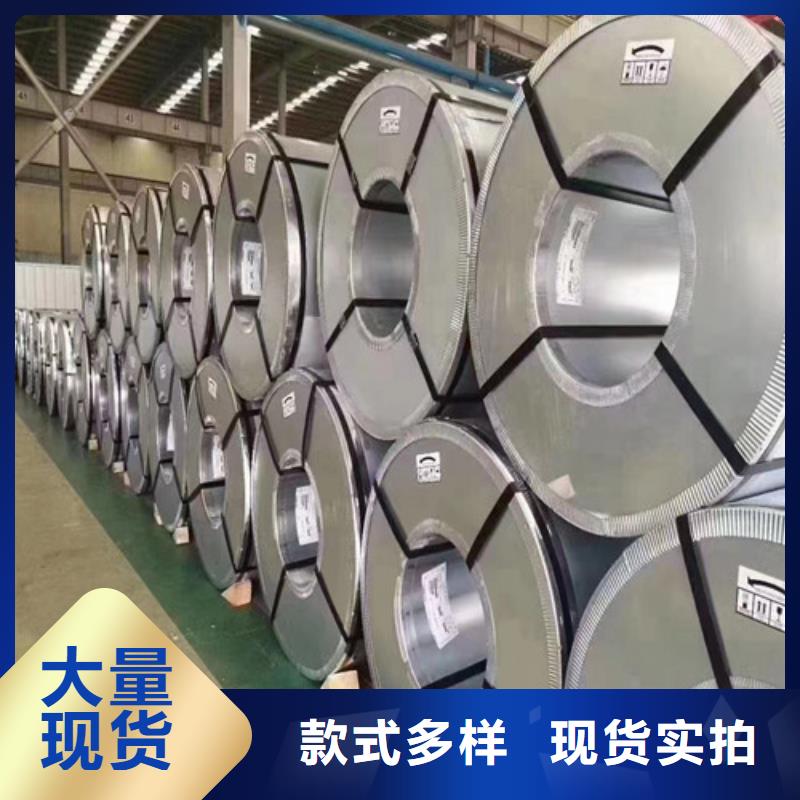 矽鋼板寶鋼B25AHV1300源頭廠家價(jià)格優(yōu)惠