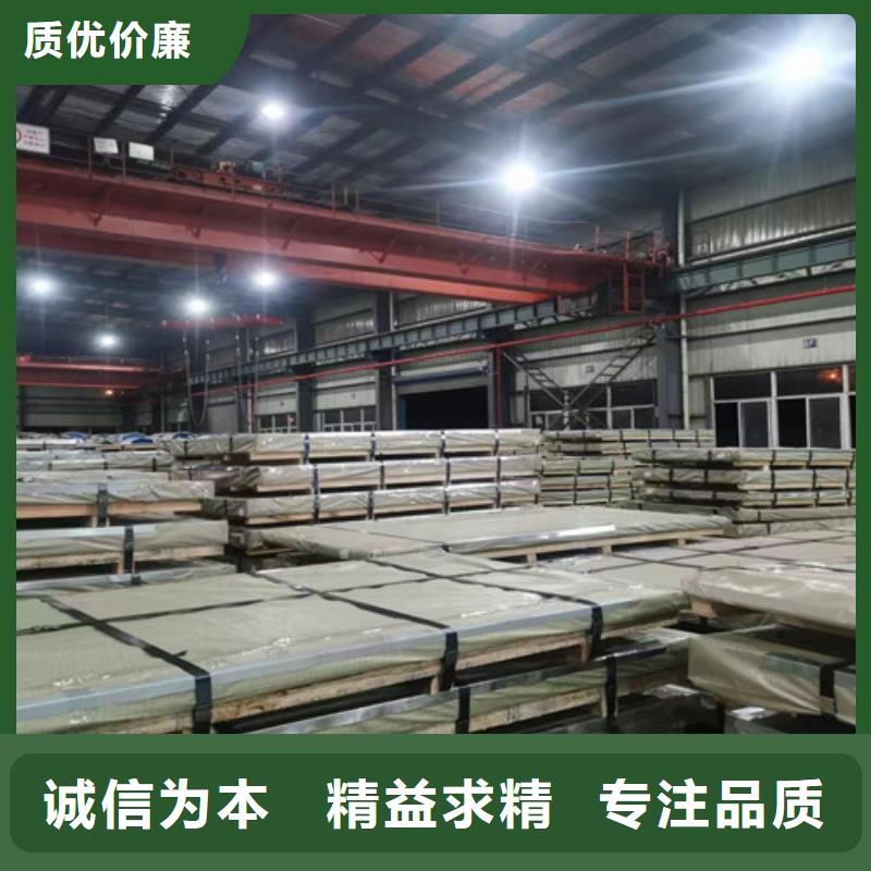 性价比高的35WW550铁芯冲片钢生产厂家