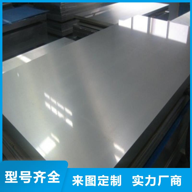 购买无取向宝钢B25AV1300-实体厂家可定制