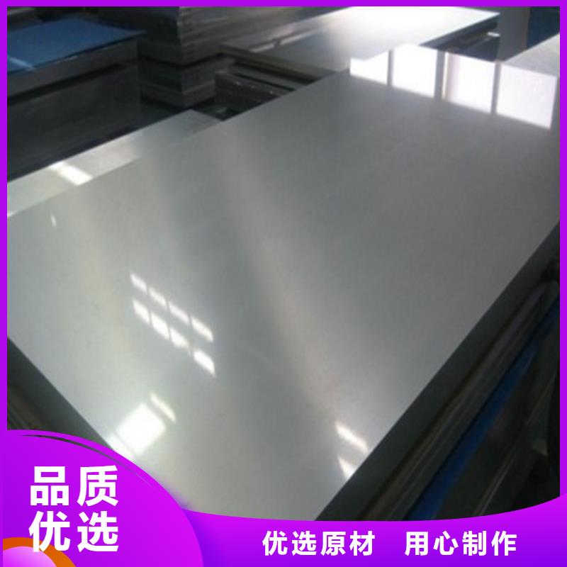 買(mǎi)50WW250硅鋼片電工鋼不要貪圖便宜