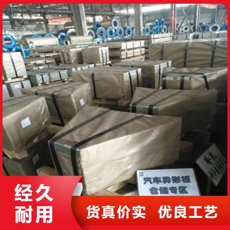 B30A250-M矽鋼片用戶喜愛(ài)廠家