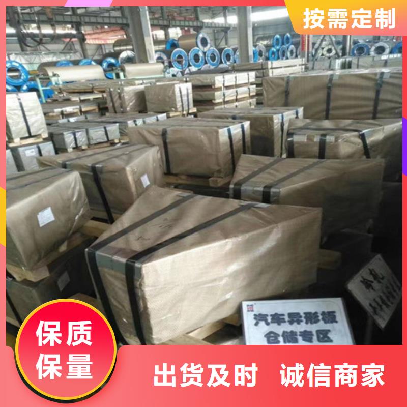 武漢青山50WW1000矽鋼片有資質(zhì)