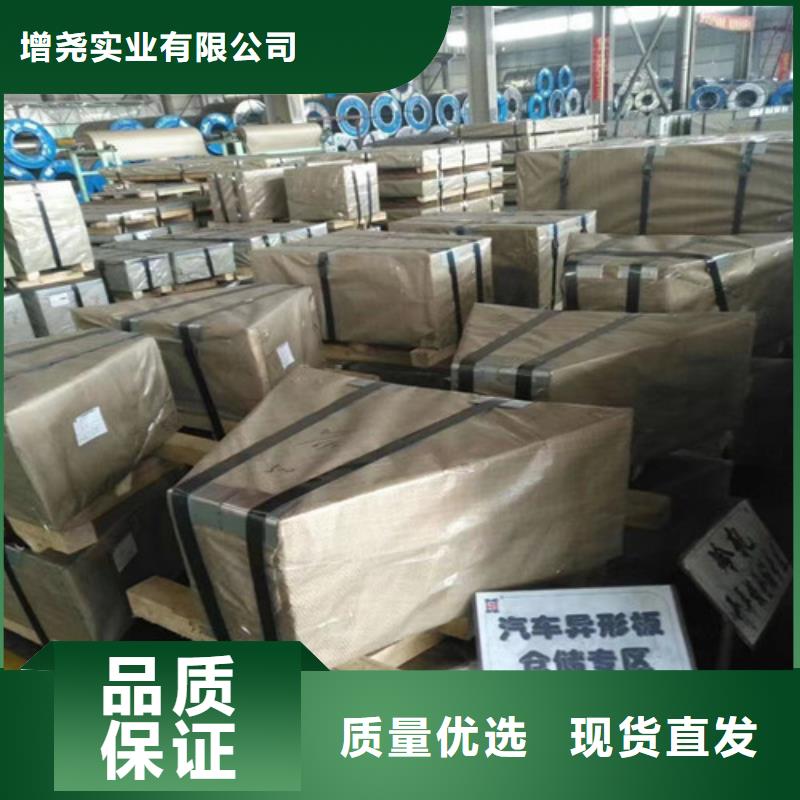 武鋼電工鋼卷單W65W800品牌廠家