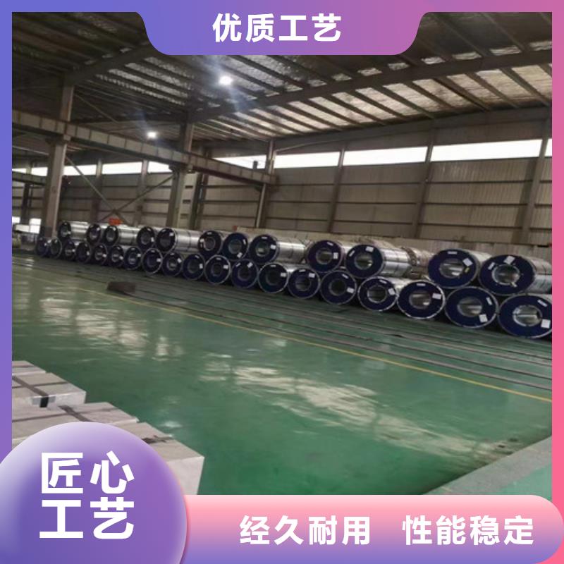 0.65厚度65WW700矽鋼板廠家直銷