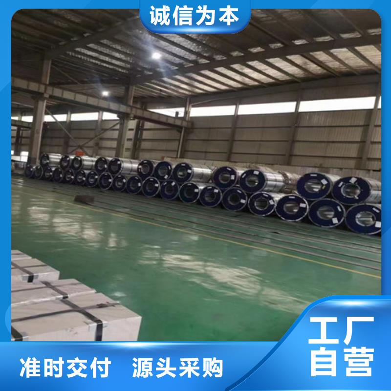 規(guī)格全的50WW230電工鋼帶品牌廠家