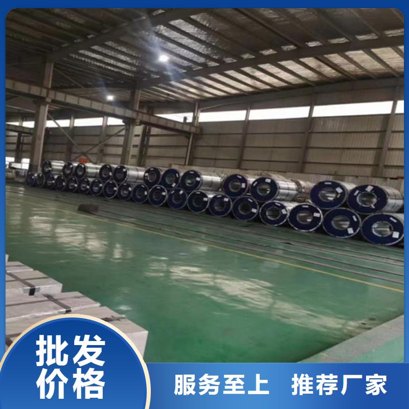 電工鋼板卷B35AM300-A涂層值得信賴-廠家