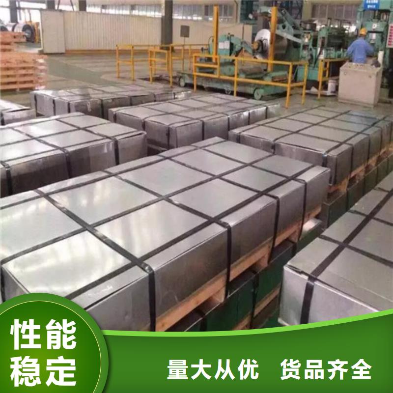 宝武硅钢板35W360特殊规格可定做