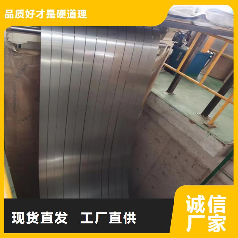 批发H涂层矽钢片B50A1000的厂家