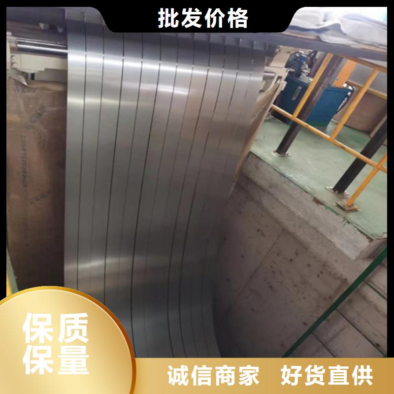 無取向電工鋼卷B20AHV1300批發(fā)定制