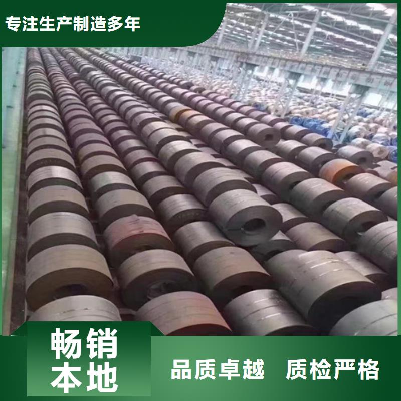 無取向電工鋼卷B20AHV1300批發(fā)定制