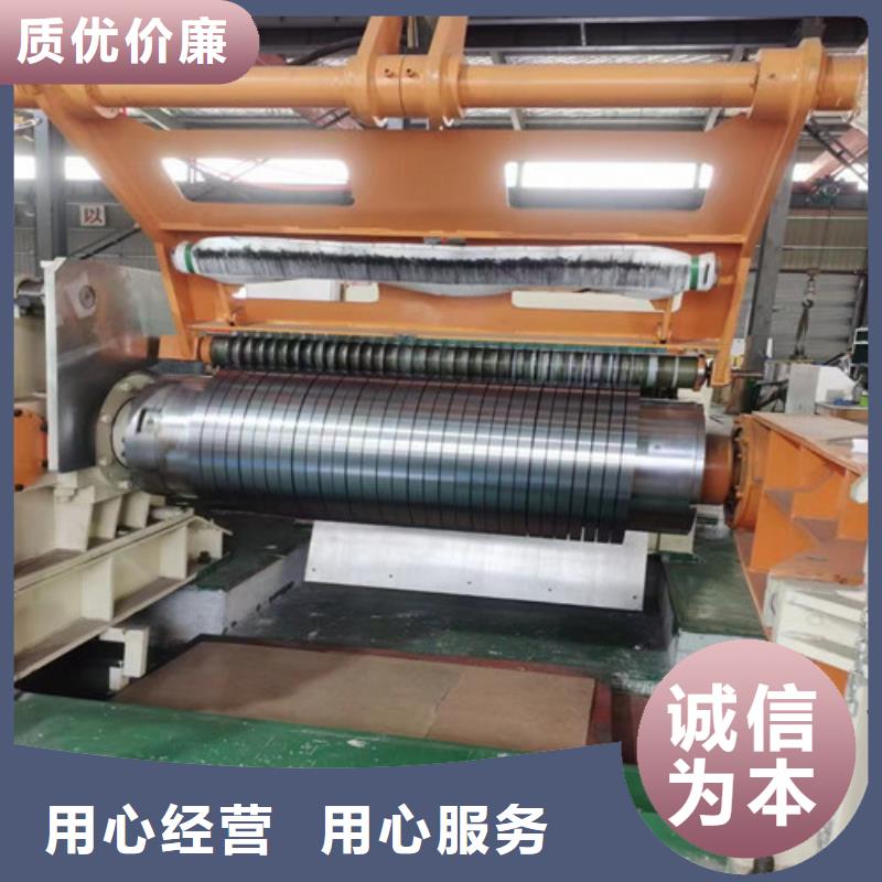 無取向電工鋼卷B20AHV1300批發(fā)定制