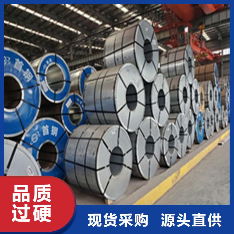 销售B35A250-A涂层电工钢板_诚信企业