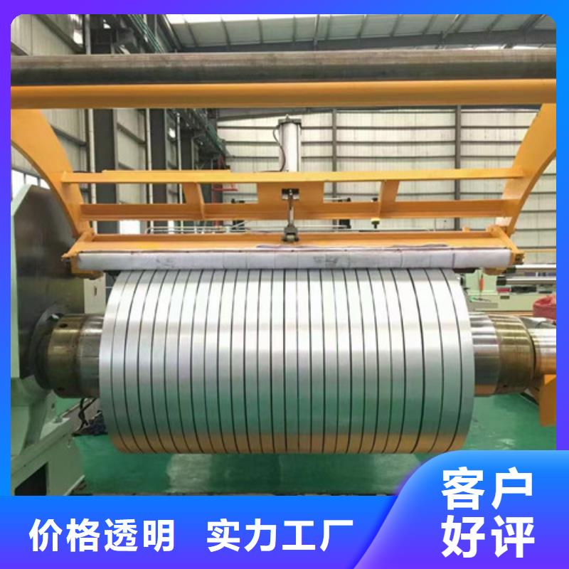 销售B35A250-A涂层电工钢板_诚信企业