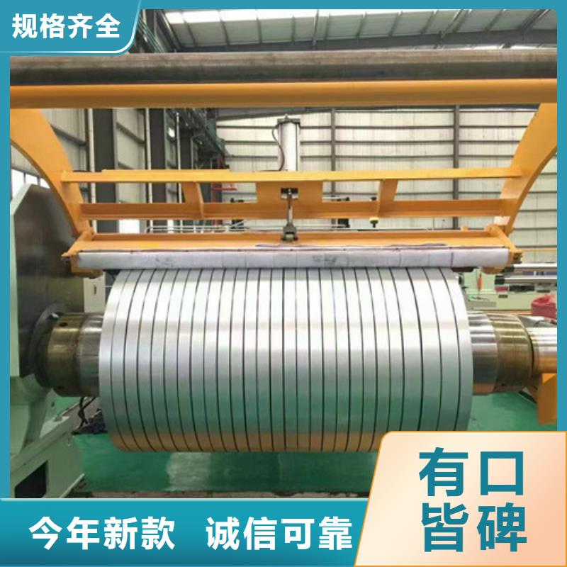 武鋼電工鋼卷單W65W800品牌廠家