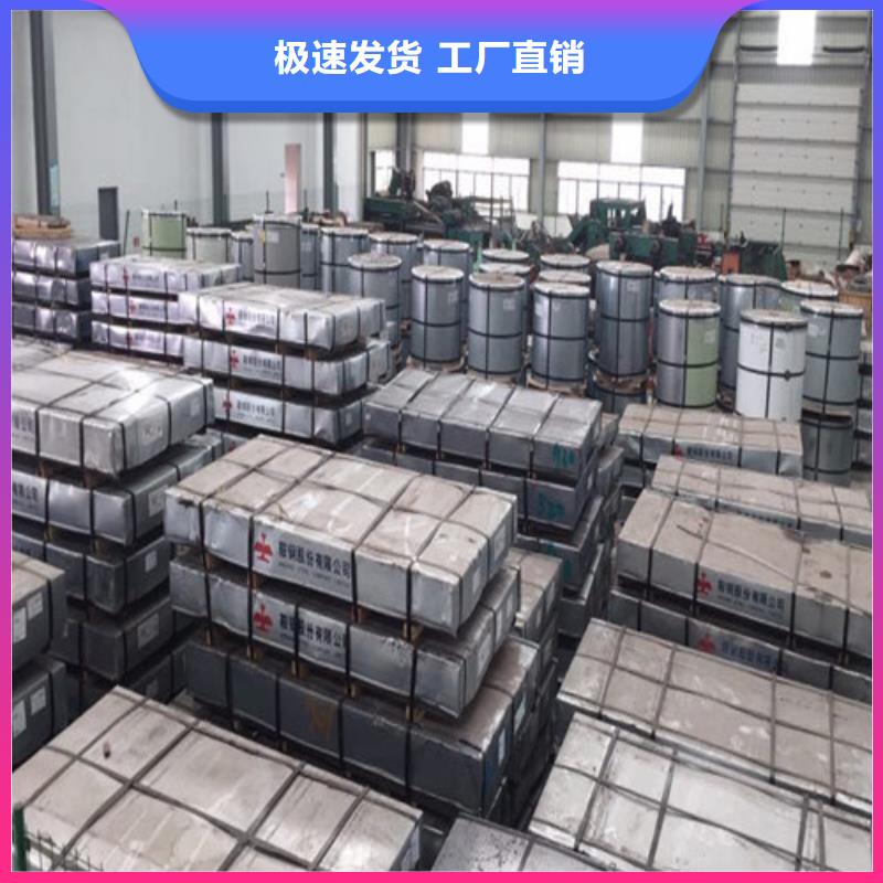 生產(chǎn)單W硅鋼片50W310_廠家/供應
