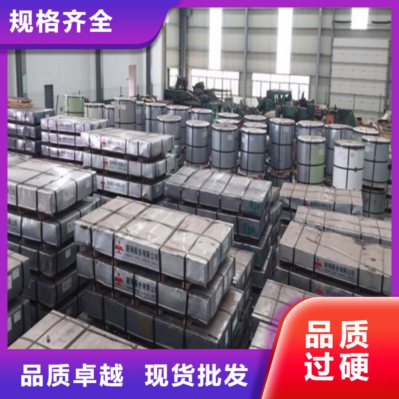 電工鋼武鋼65WW1000-T4涂層廠(chǎng)家實(shí)力雄厚
