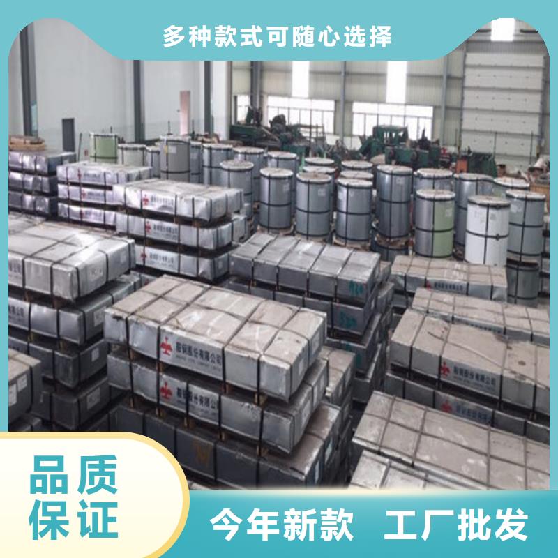 寶鋼無取向鋼帶B30AHV1500-H廠家-0元拿樣