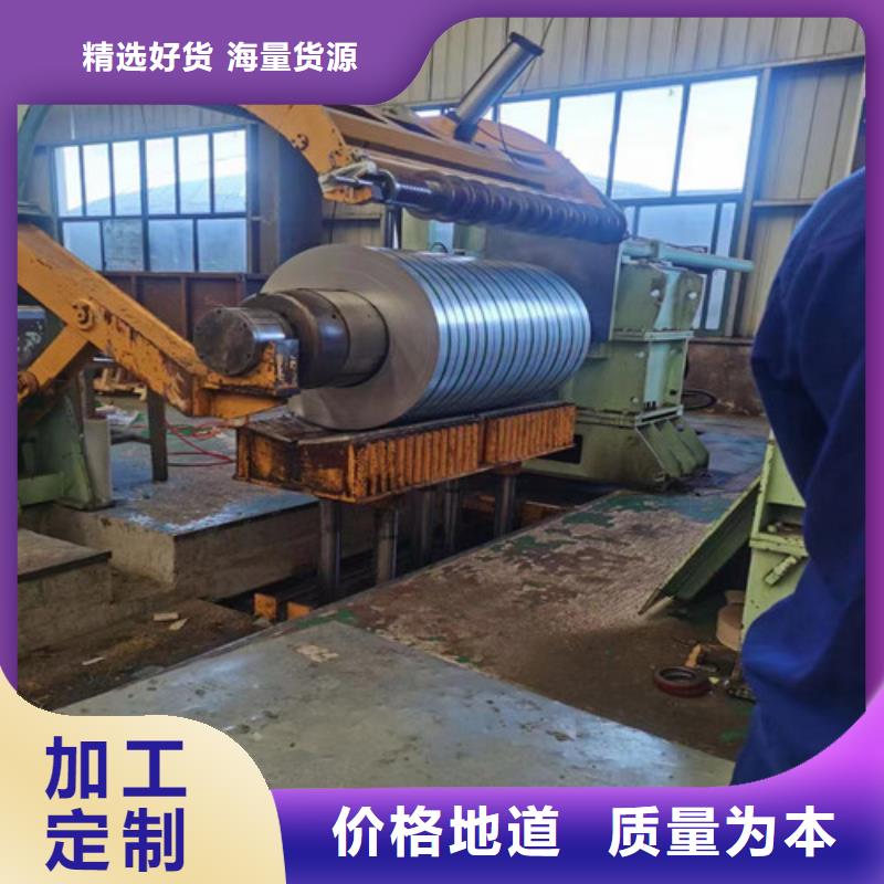 寶鋼無取向鋼帶B30AHV1500-H廠家-0元拿樣