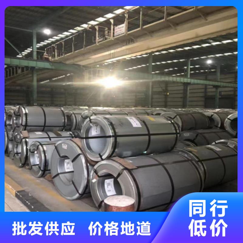 無取向寶鋼B25AH230廠家供應商