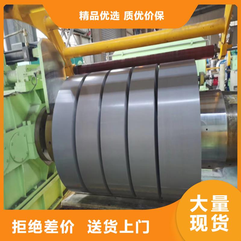销售B35A250-A涂层电工钢板_诚信企业