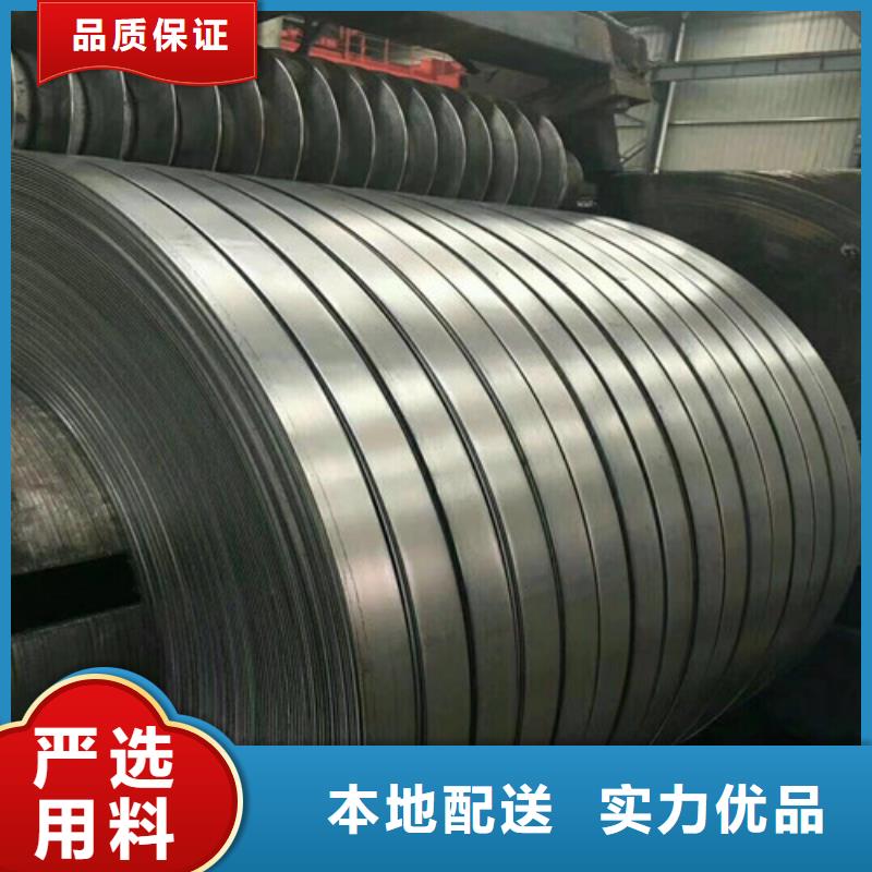 武鋼硅鋼35W300卷板優(yōu)選貨源