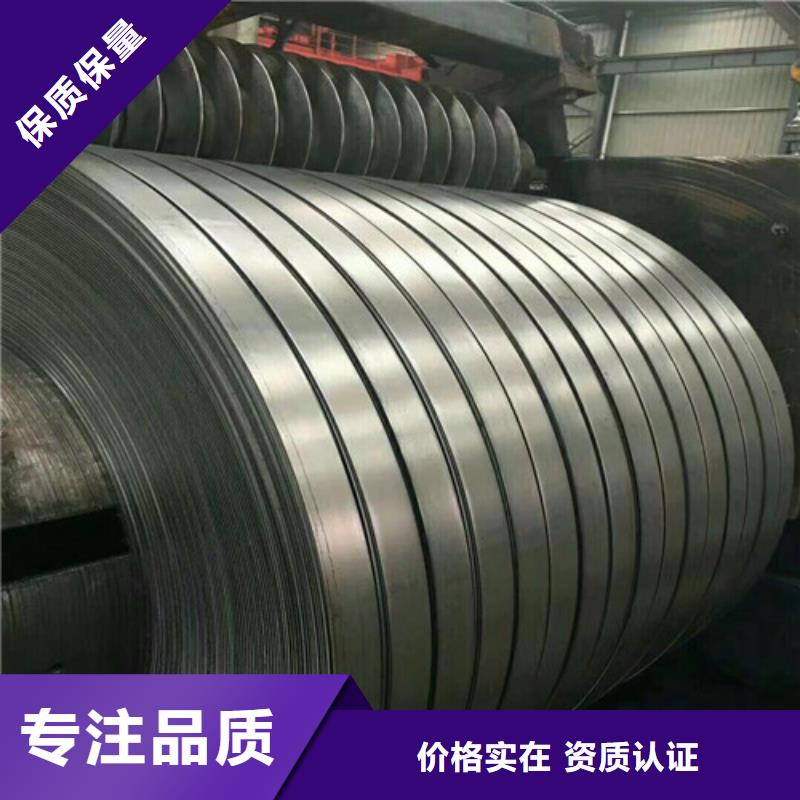 武鋼電工鋼卷單W65W800品牌廠家
