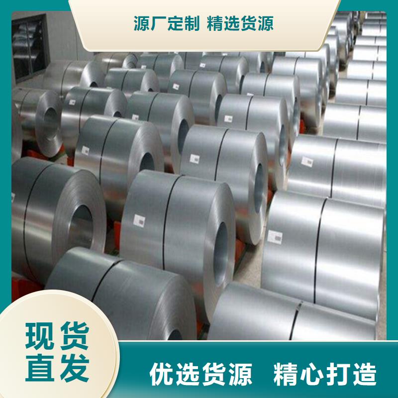 销售B35A250-A涂层电工钢板_诚信企业