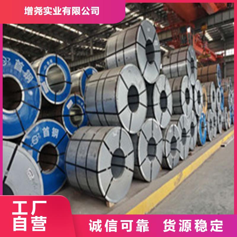 武鋼矽鋼片35WW550-武鋼矽鋼片35WW550定制