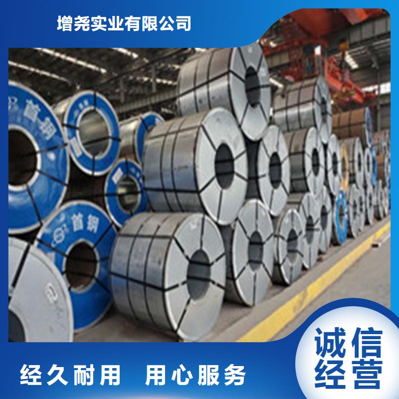 矽鋼板寶鋼B25AHV1300源頭廠家價格優(yōu)惠