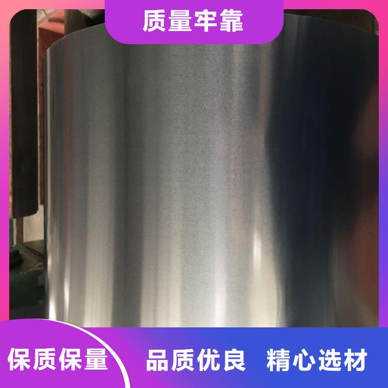 寶鋼無取向鋼帶B30AHV1500-H廠家-0元拿樣