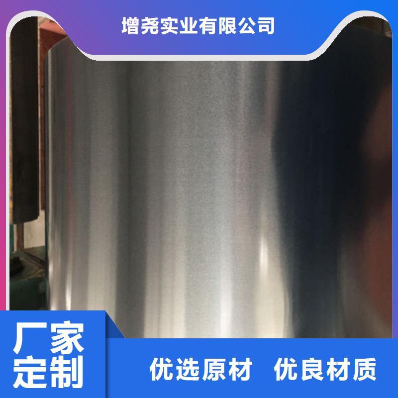 武鋼電工鋼卷單W65W800品牌廠家