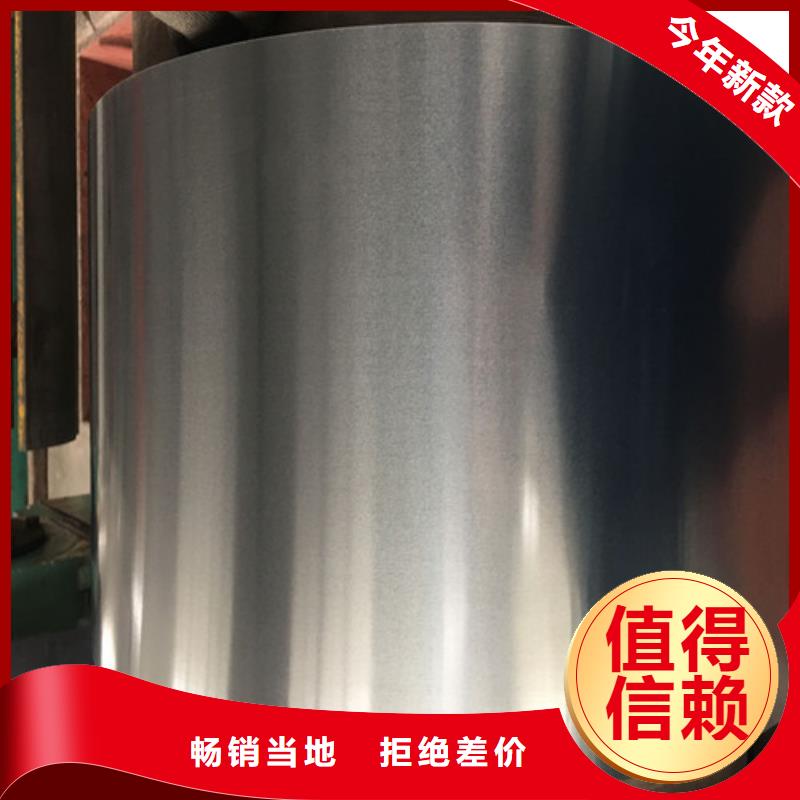 销售B35A250-A涂层电工钢板_诚信企业