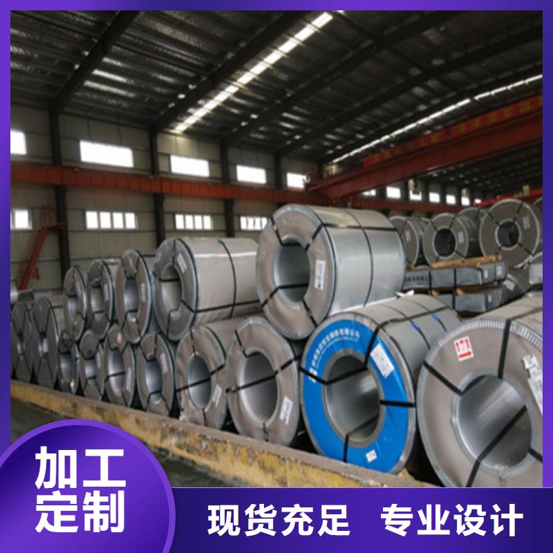销售B35A250-A涂层电工钢板_诚信企业