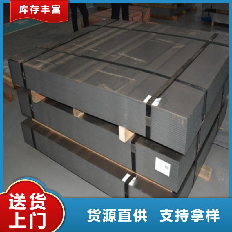35WW270硅鋼片板卷可零售