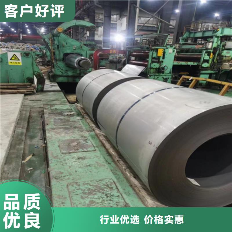 M涂層B35A300電工鋼板卷廠家地址