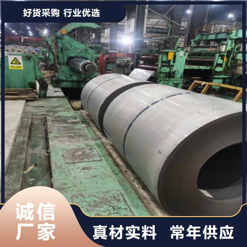 單W230硅鋼片35W440、單W230硅鋼片35W440廠家